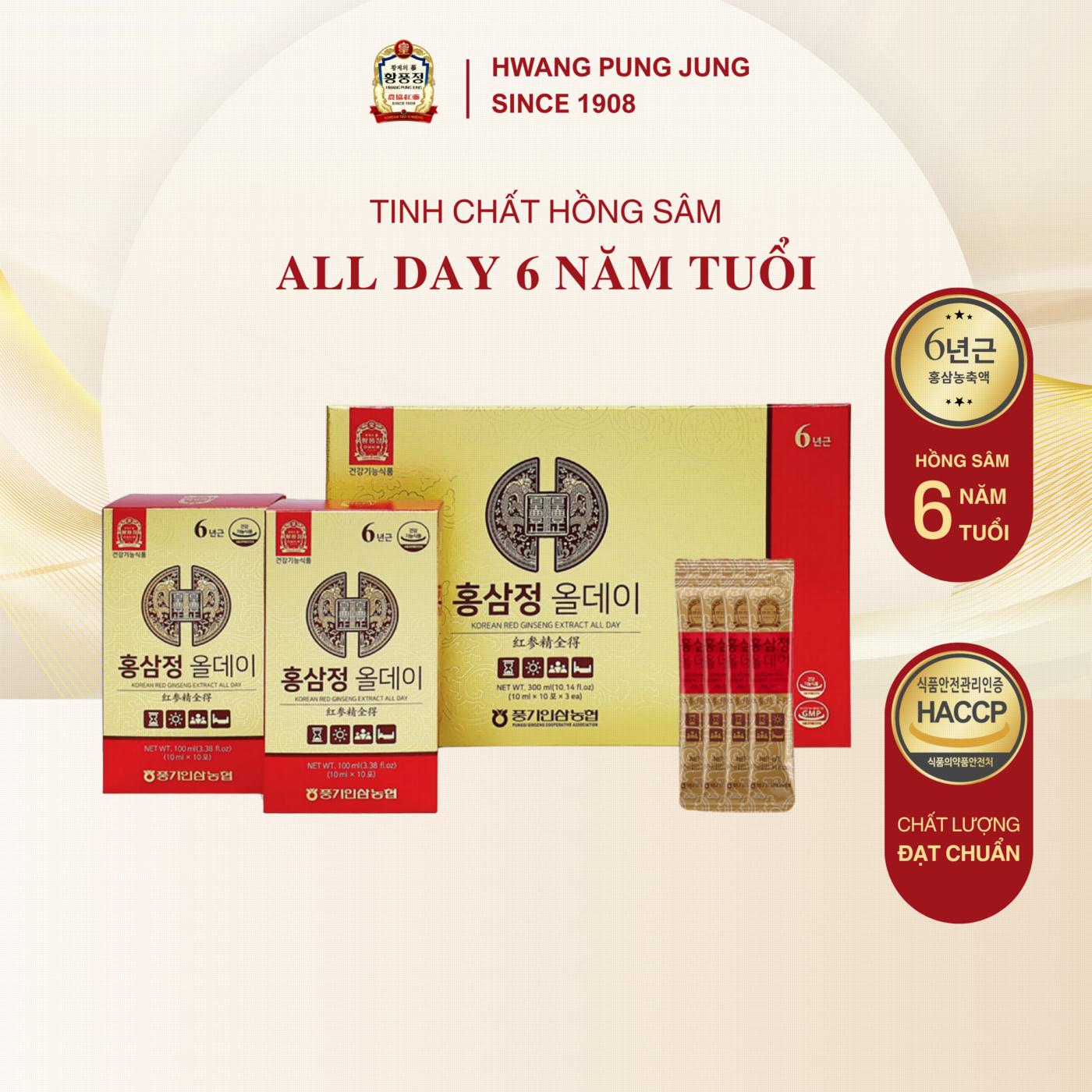 Tinh chất hồng sâm all day 6 năm tuổi 30 gói x 10ml